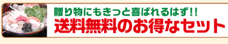 £��ʪ�ˤ⤭�äȴ�Ф��Ϥ�!! ����̵���Τ����ʥ��å�