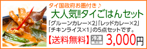 �������Ϥ󥻥å�