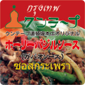 �ۡ��꡼�Х��륽�����ʥ��ѥ���������