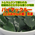 �Х��ޥ��롼�ʤ��֤ߤ�����ա�