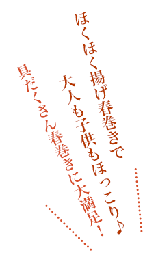 キャッチコピー