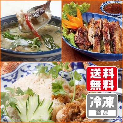 お試しセット