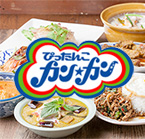 メディアに掲載されました!