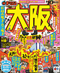 メディアに掲載されました!